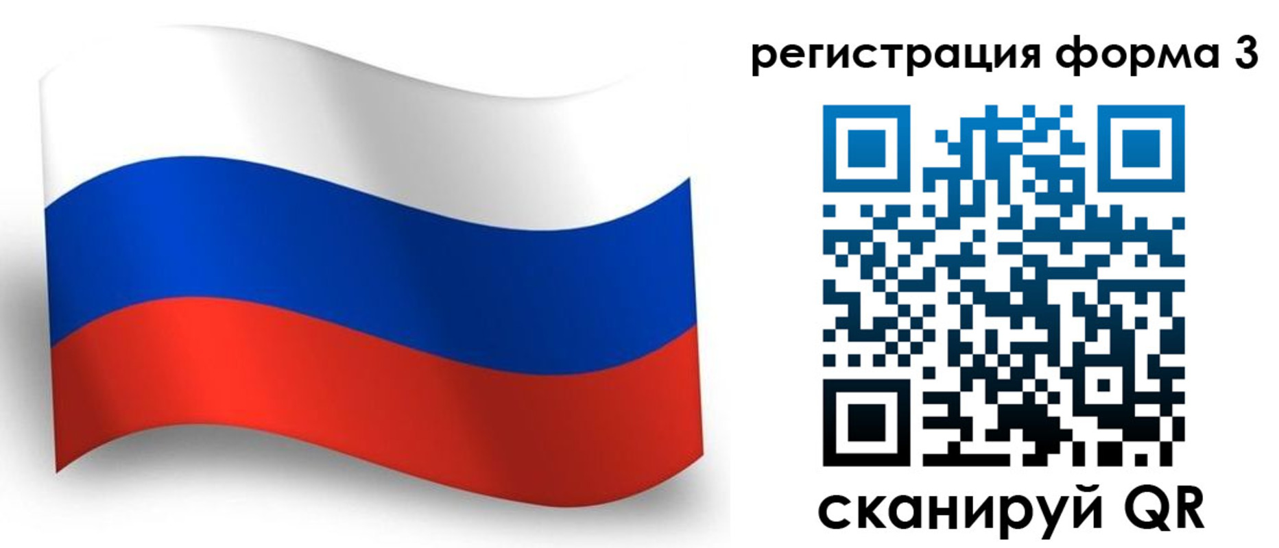 прописка паспорт в Самаре