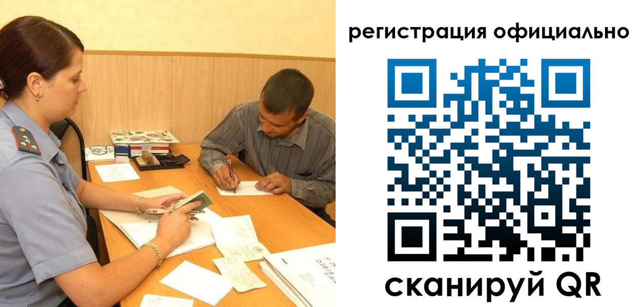 регистрация для школы в Самаре