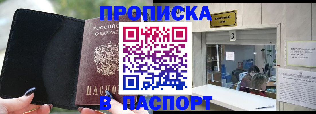 временная регистрация госуслуги в Самаре