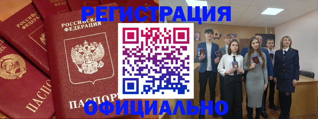 прописка гарантия в Самаре